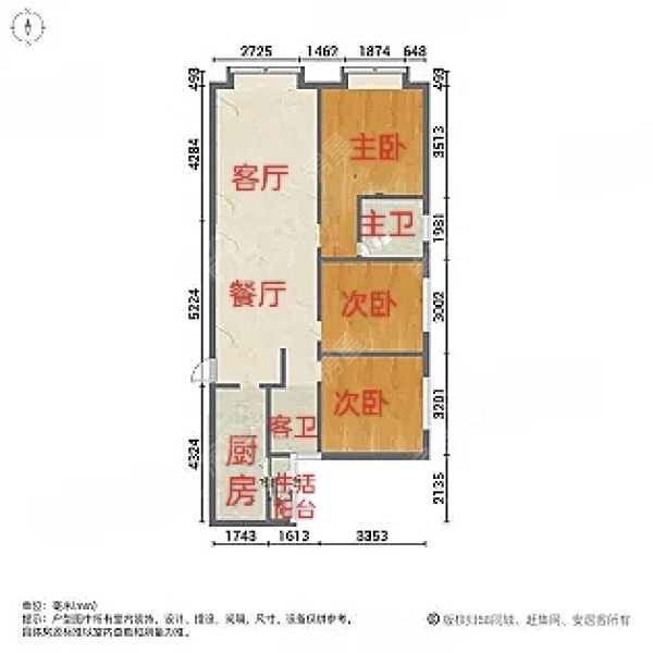 3室2廳1陽臺 遠(yuǎn)洋青云府戶型圖