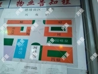 2室2廳2陽(yáng)臺(tái) 德緣小區(qū)南區(qū)小區(qū)平面圖