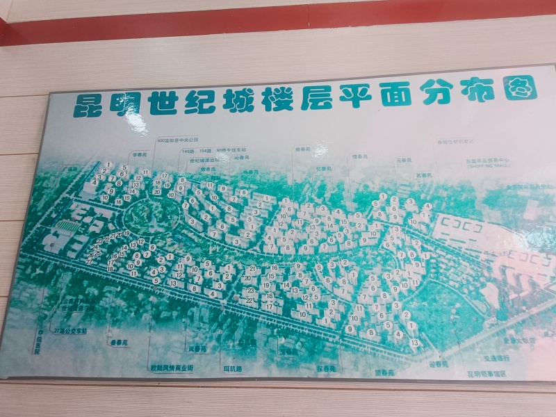 2室2廳 世紀(jì)城玉春苑小區(qū)平面圖