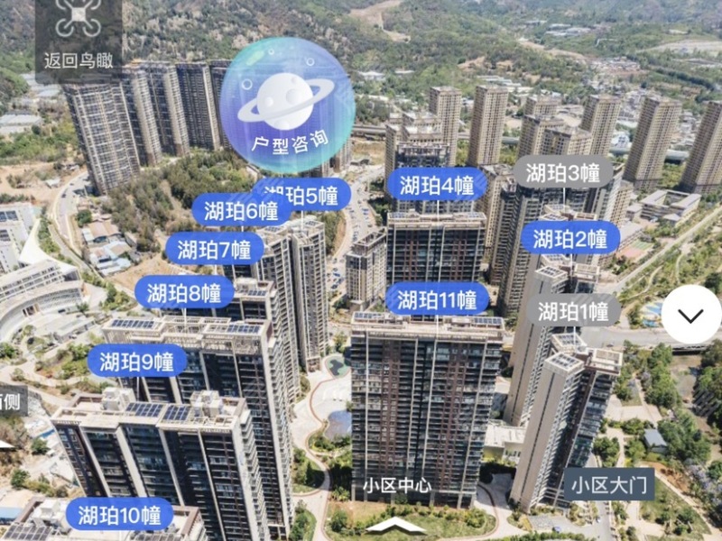 3室2廳2陽臺 融城昆明湖湖珀小區(qū)平面圖