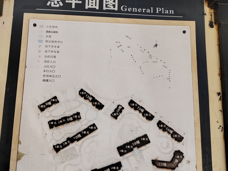 3室2廳1陽(yáng)臺(tái) 盛高大城二期小區(qū)平面圖