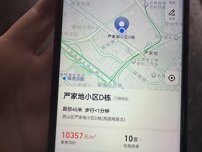 严家地小区小区平面图