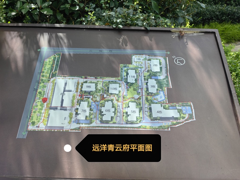 3室2廳1陽臺 遠(yuǎn)洋青云府小區(qū)平面圖