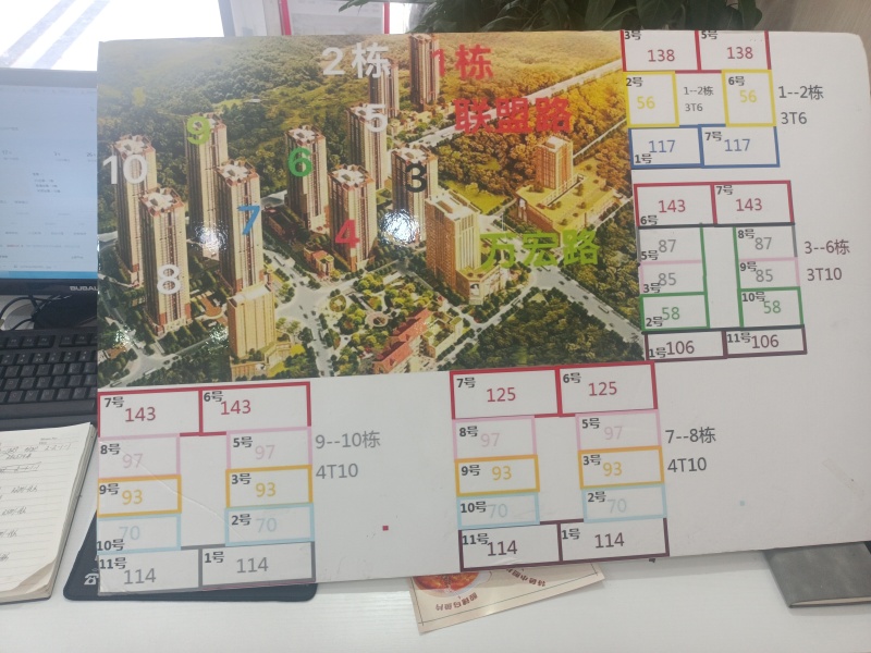 3室2廳1陽臺 萬宏國際三期小區(qū)平面圖