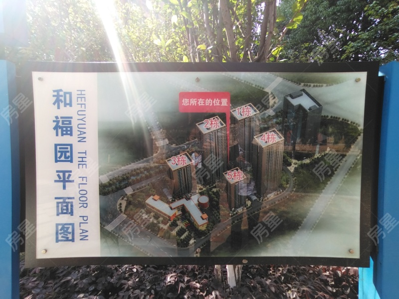 广福城和福园小区平面图