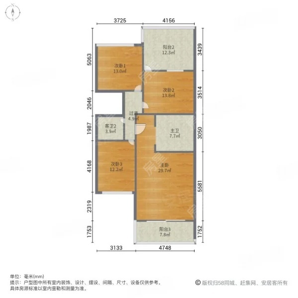 5室2廳2陽臺(tái) 世紀(jì)城傲春苑戶型圖