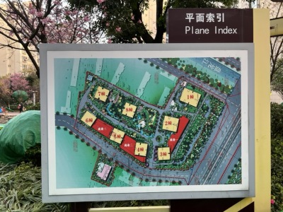 1室1廳1陽臺 金呈北泰花園