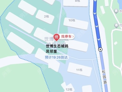 4室2廳 世博生態(tài)城鳴鳳鄰里