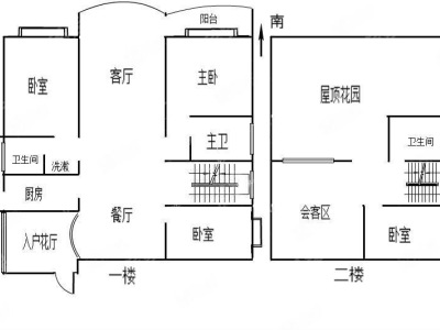 6室2廳3陽臺(tái) 春之城