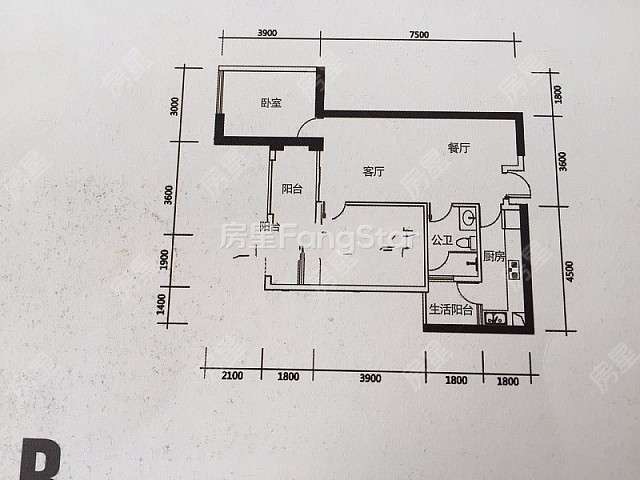 2室2廳1陽臺 七彩俊園戶型圖