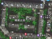 4室2廳1陽臺 晴朗云安小區(qū)平面圖