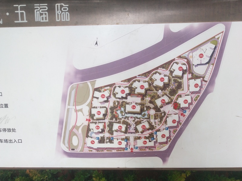 3室2廳1陽臺 潤城五福臨小區(qū)平面圖