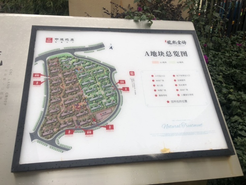 中建龙熙壹号二期小区平面图