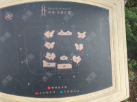 3室2廳1陽臺 中海龍泉公館小區(qū)平面圖