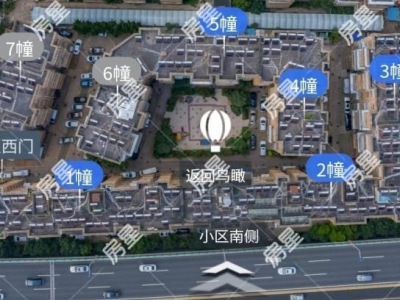 2室2廳1陽臺 鑫安花園