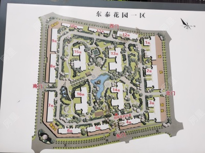 3室2廳 東泰花園一區(qū)