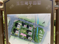 2室2廳2陽臺 俊發(fā)城玉蘭苑小區(qū)平面圖