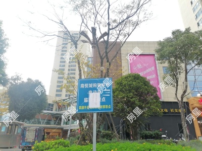 1室1廳 南悅城公寓