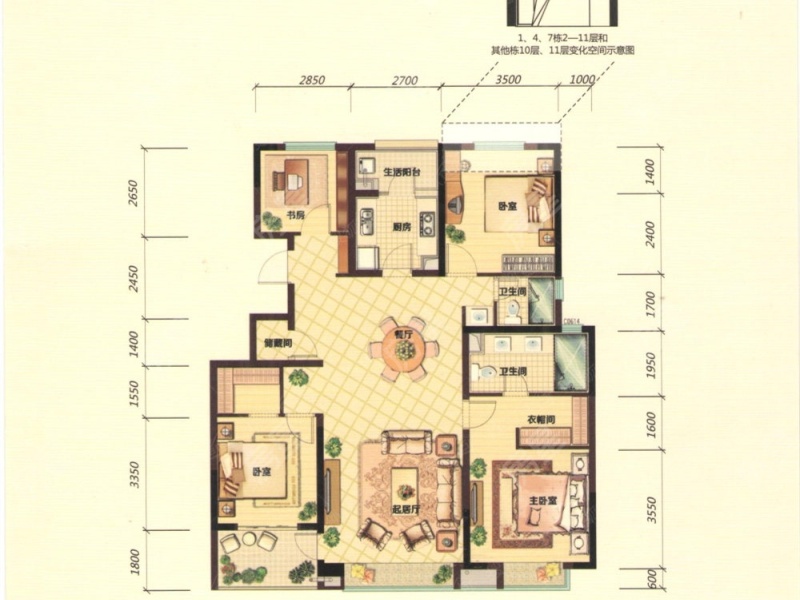 3室1廳1陽(yáng)臺(tái) 招商海公館戶(hù)型圖