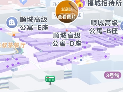 3室2廳1陽臺 順城公寓