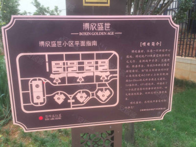 3室2廳1陽(yáng)臺(tái) 博欣盛世