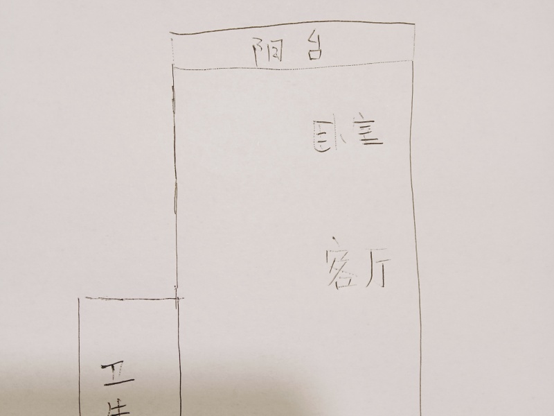 1室1廳 云大知城佳逸盛景戶型圖