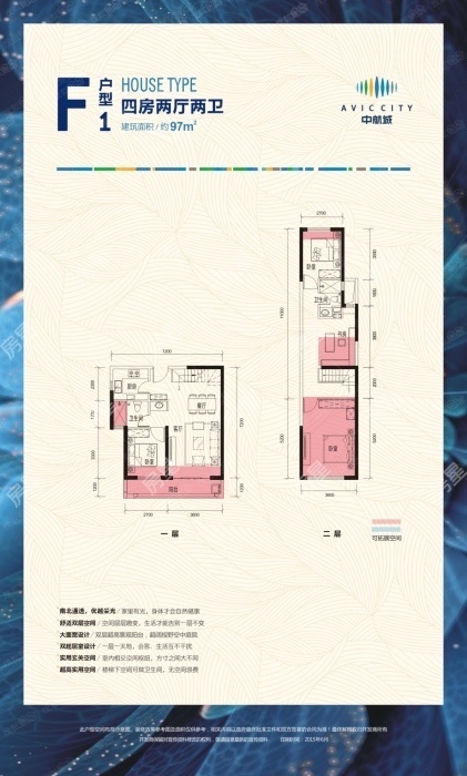 4室2廳2陽臺(tái) 恒大城A1地塊戶型圖