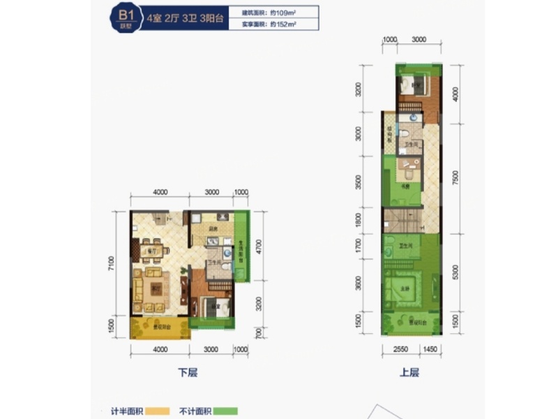 4室2廳4陽(yáng)臺(tái) 藍(lán)光水岸公園戶型圖