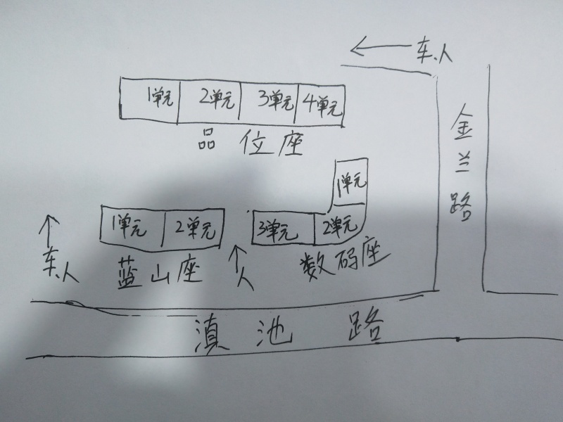 2室2廳1陽臺 藍山數(shù)碼小區(qū)平面圖
