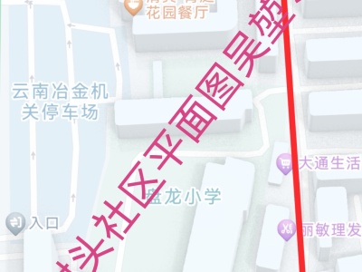 2室2廳 栗樹頭社區(qū)