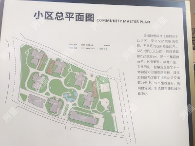 3室2廳1陽(yáng)臺(tái) 聯(lián)想科技城二期