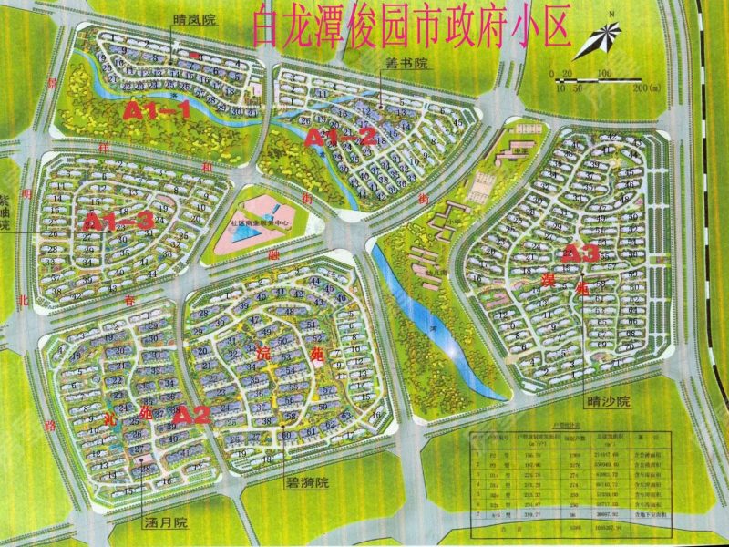 白龙潭俊园淏园小区平面图
