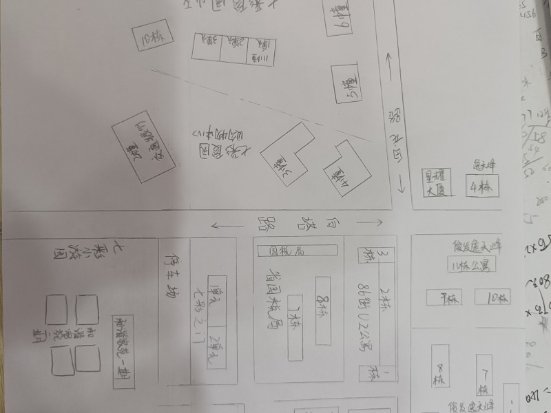 3室2廳1陽臺 俊發(fā)逸天峰小區(qū)平面圖