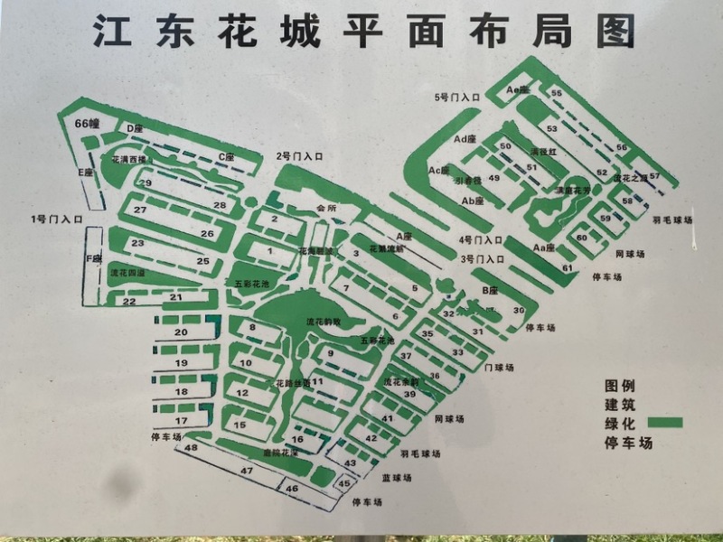 1室1廳1陽(yáng)臺(tái) 江東花城公寓小區(qū)平面圖