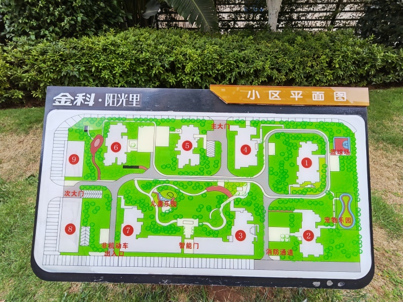 3室2廳 金科陽光里小區(qū)平面圖