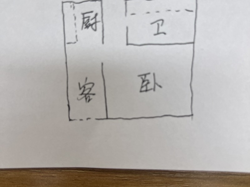 1室1廳1陽臺 綠地大城天地公寓戶型圖