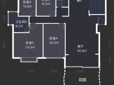 4室2廳 中洲陽光