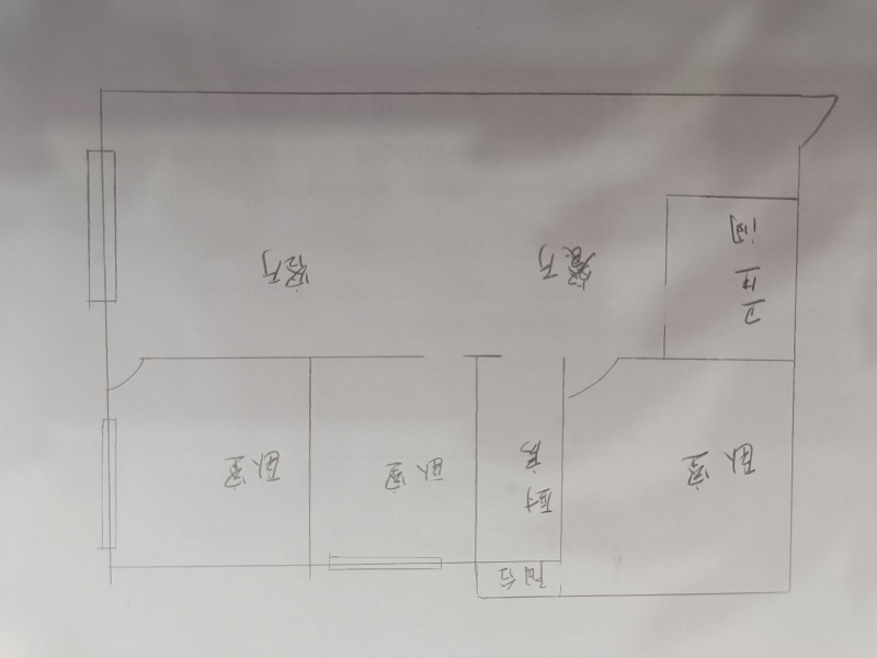 3室2廳1陽臺 俊發(fā)逸天峰戶型圖