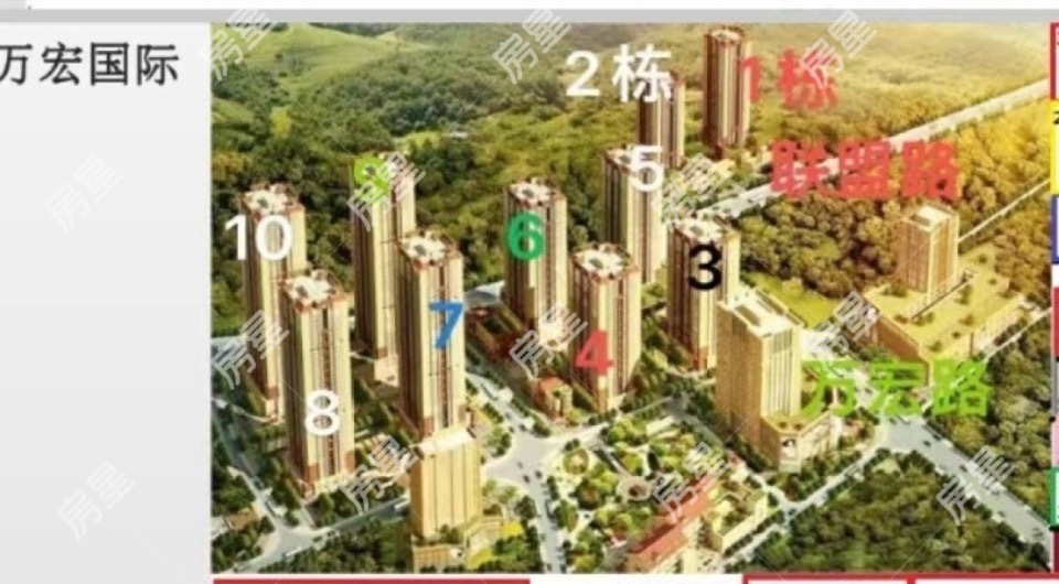 3室2廳 萬宏國際三期小區(qū)平面圖