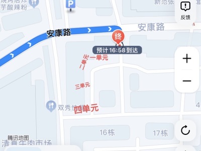 2室2廳1陽臺 安康路203號