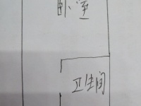 1室1廳 金地珺悅公寓戶型圖