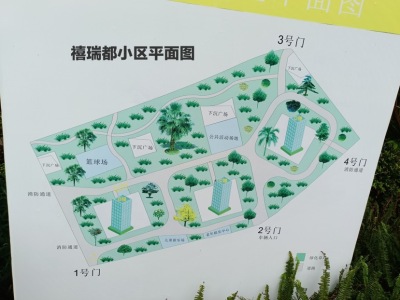 1室1廳1陽臺 禧瑞都小區(qū)平面圖
