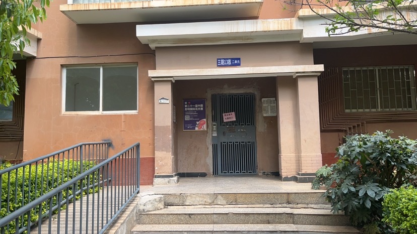 3室2廳1陽臺 夏意雅園門廳