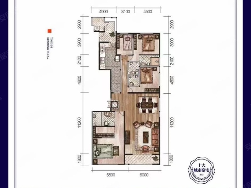 5室2廳2陽臺 同德昆明廣場A區(qū)戶型圖