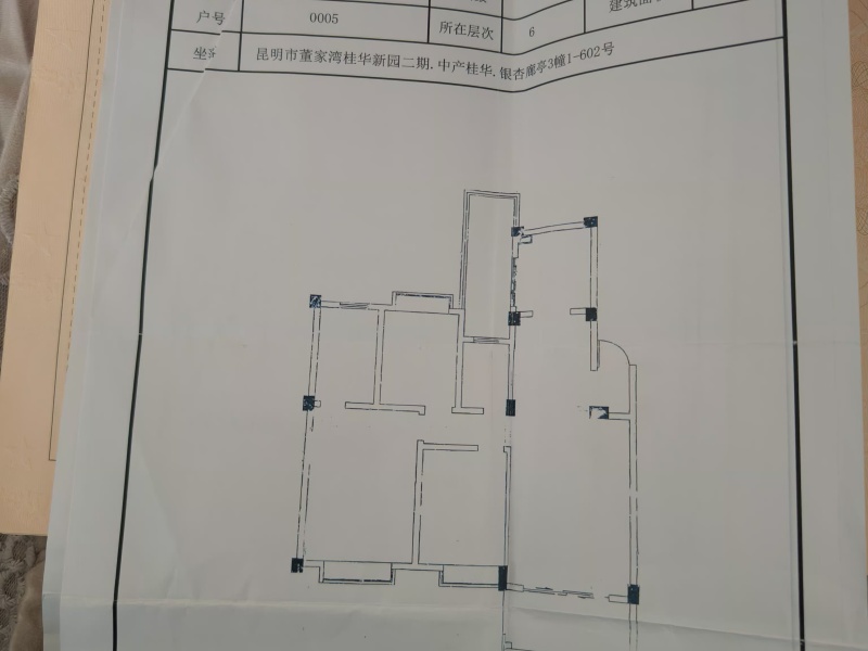 3室2廳1陽(yáng)臺(tái) 銀杏廊亭戶型圖