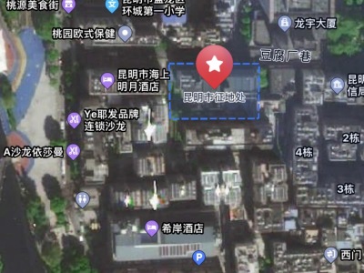 3室2廳 昆明市征地處宿舍