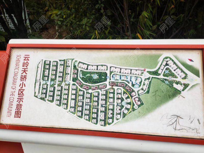 1室1廳1陽(yáng)臺(tái) 云嶺天驕小區(qū)平面圖