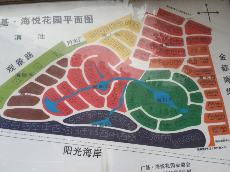 广基海悦花园海明苑小区平面图