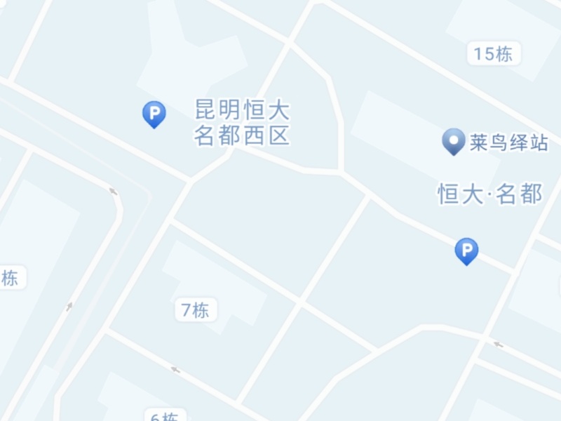 4室2廳2陽臺 恒大名都小區(qū)平面圖