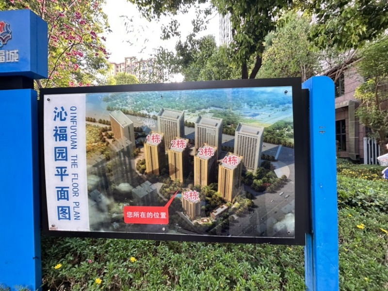 广福城沁福园小区平面图